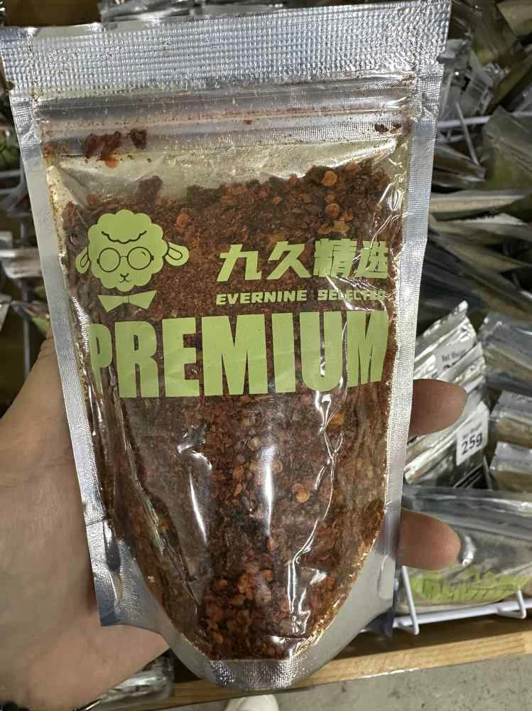 Jiujiu Selected Chili Powder