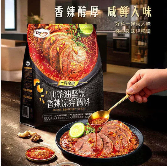 MM Camellia Oil Nut Spicy Dressing