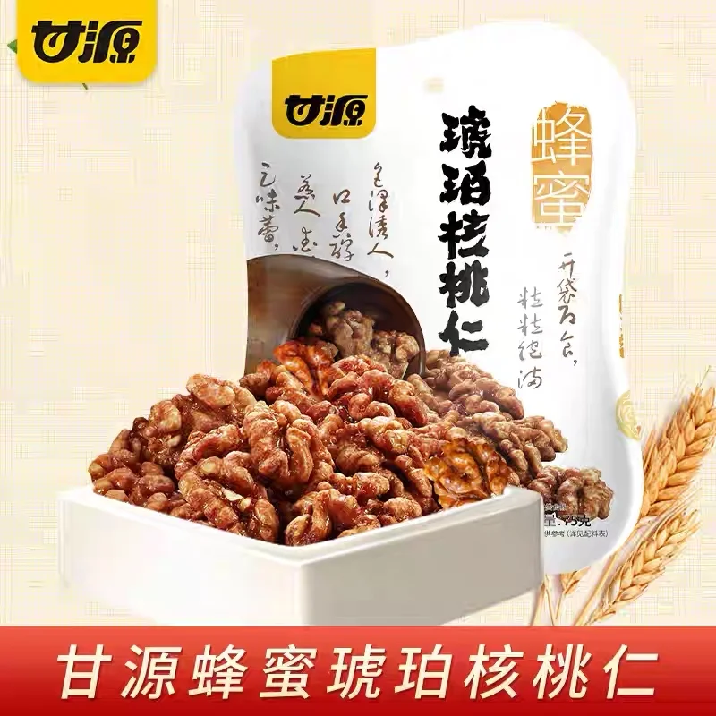 GY Honey Walnut Kernels
