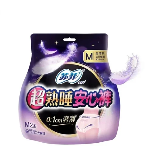 苏菲夜熟睡安心裤M*2