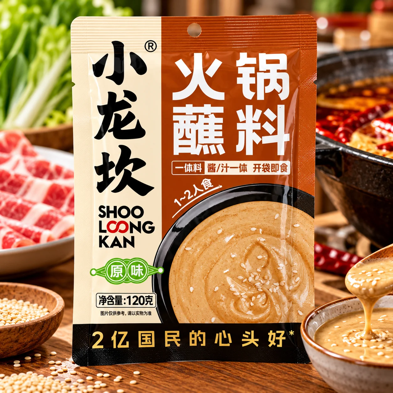 Xiaolongkan Hot Pot Dipping Sauce – Original