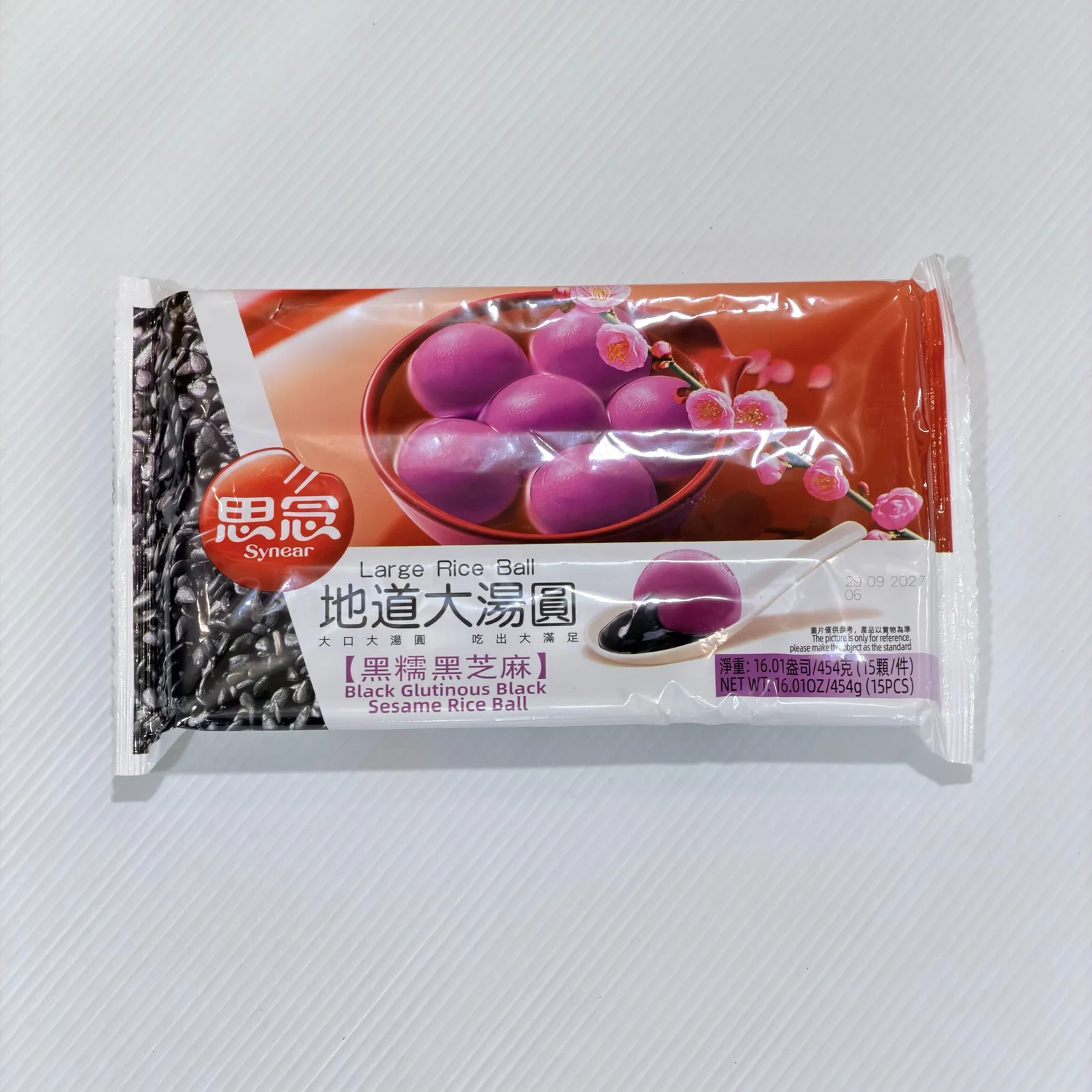Synear Black Glutinous Black Sesame Tangyuan