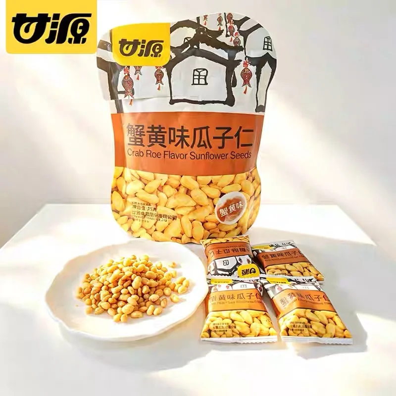 GY Crab Flavor Sunflower Seed Kernels