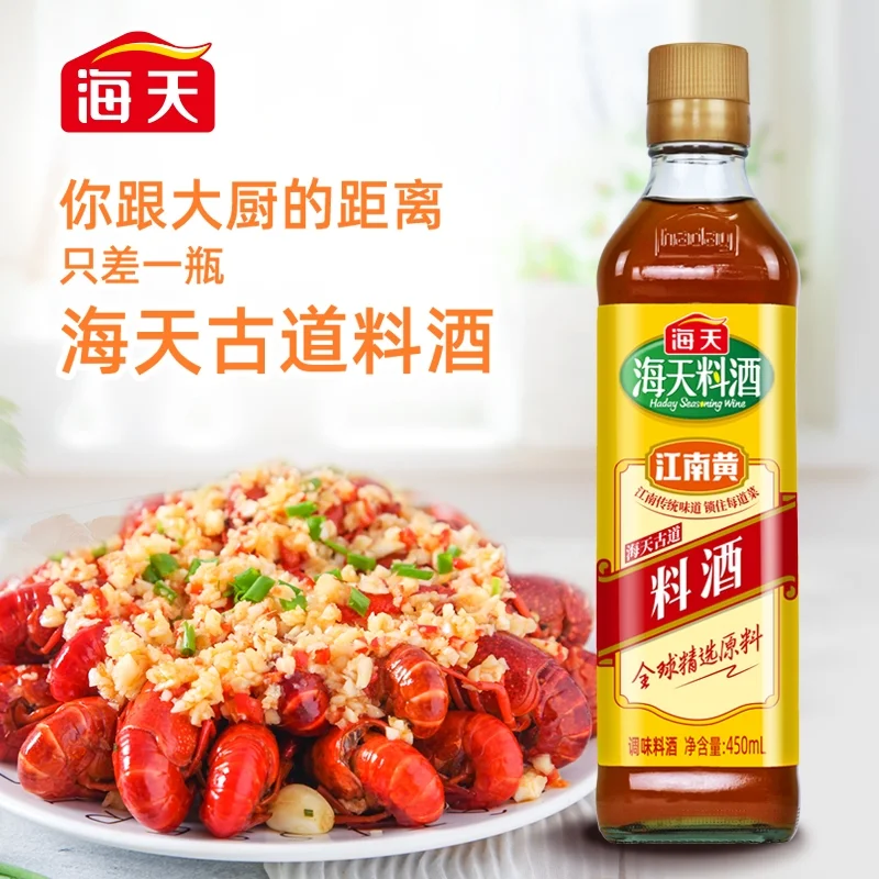 海天古道料酒450mI