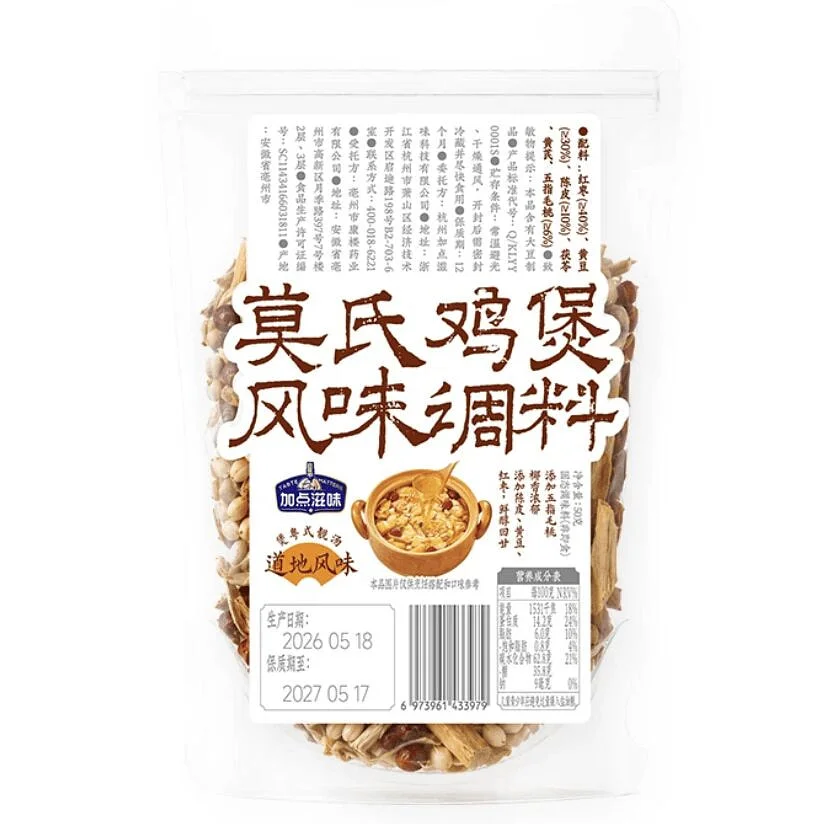 加点滋味莫氏鸡煲风味调料50g