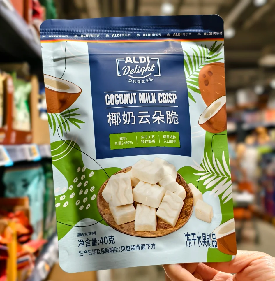 ALDI Coconut Milk Cloud Crisps 