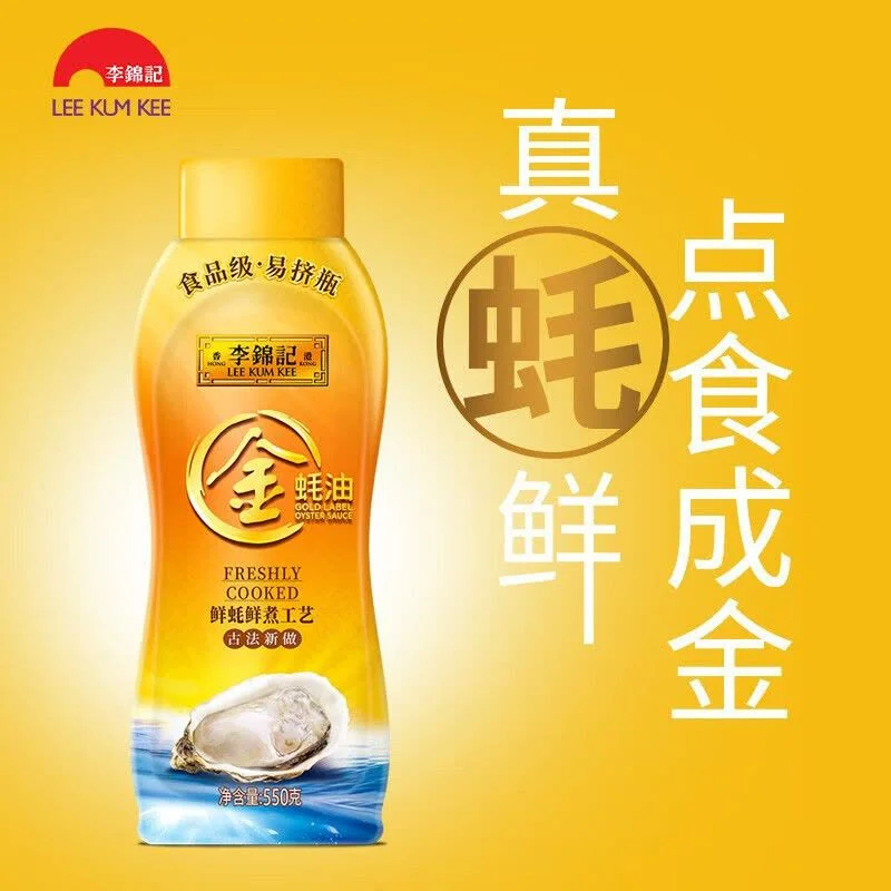 Lee Kum Kee Premium Oyster Sauce Squeeze Bottle