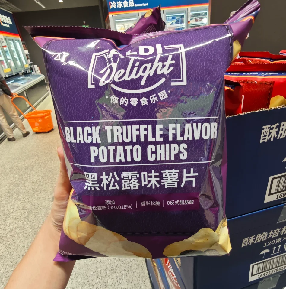 奥乐齐黑松露味薯片120g