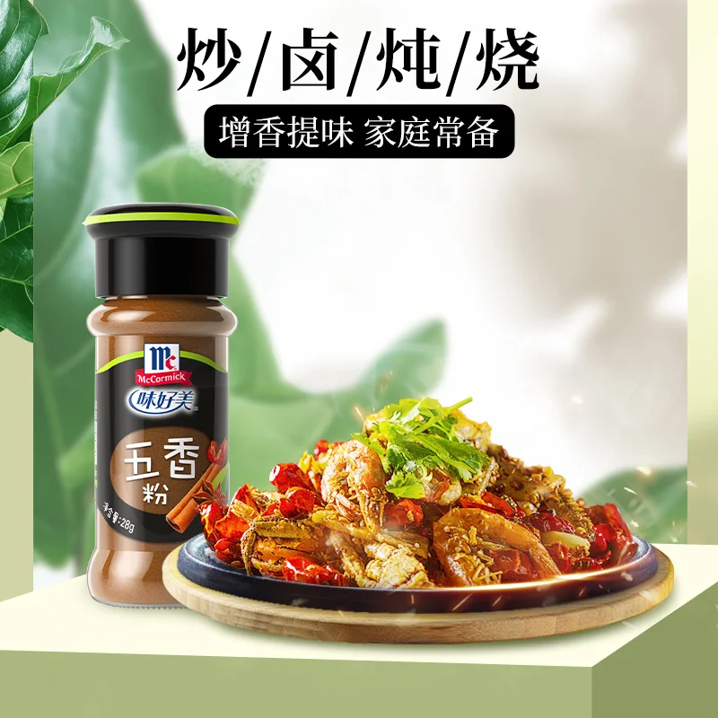 味好美五香粉28g