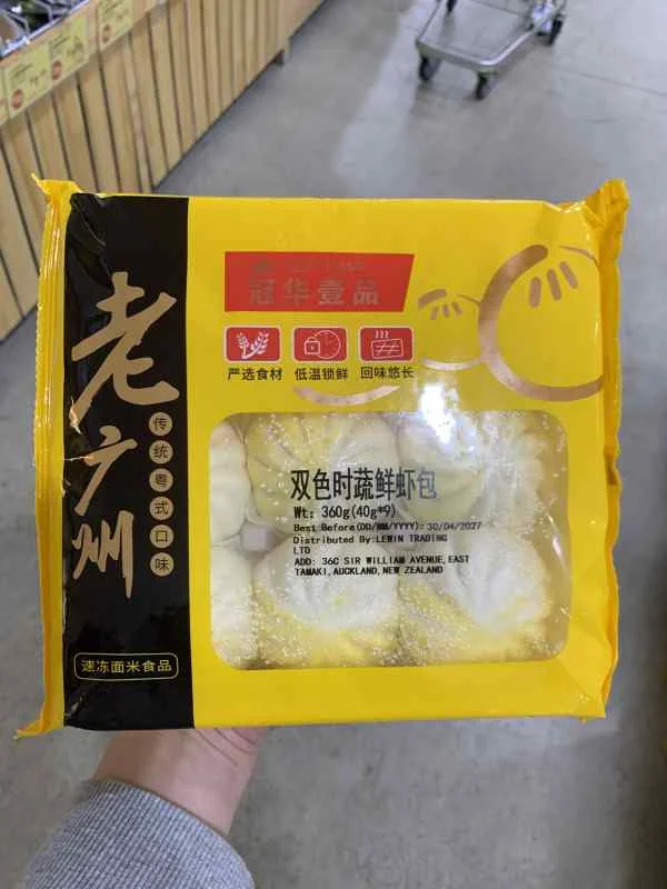 Ghyp Two-Color Vegetable Shrimp Bun