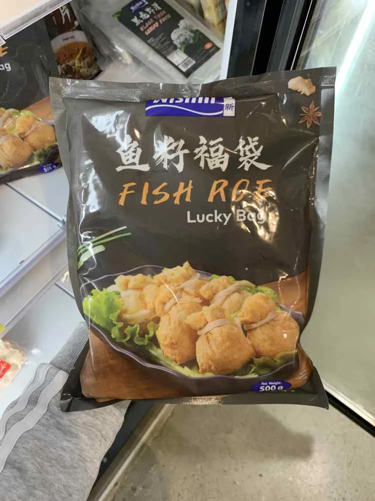 日新鱼籽福袋500g