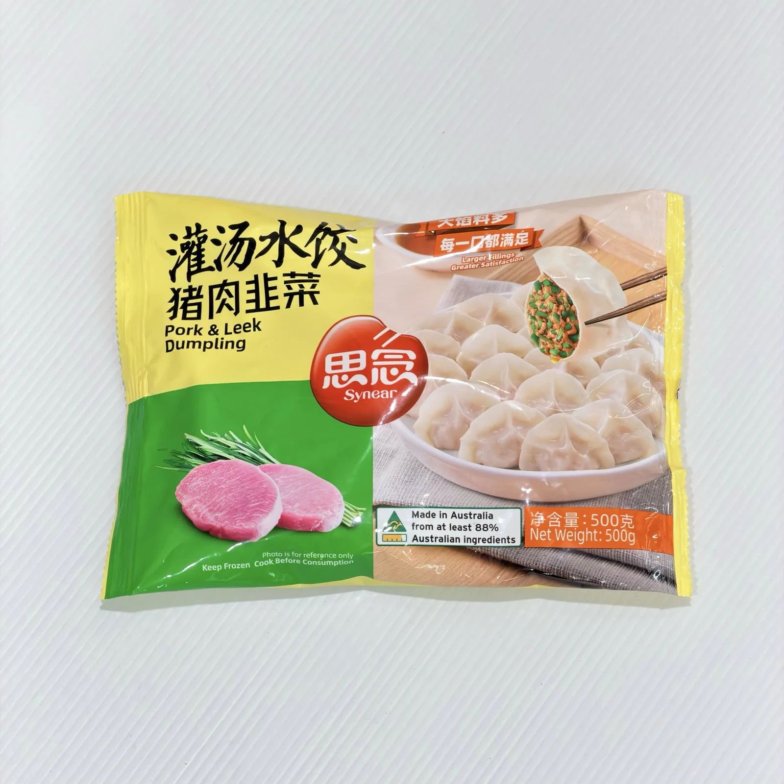 Synear Soup Dumplings (Pork & Chinese Chive)