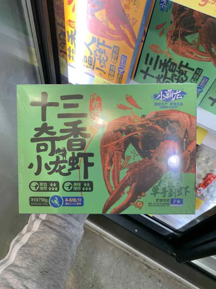 小霸龙十三香小龙虾750g