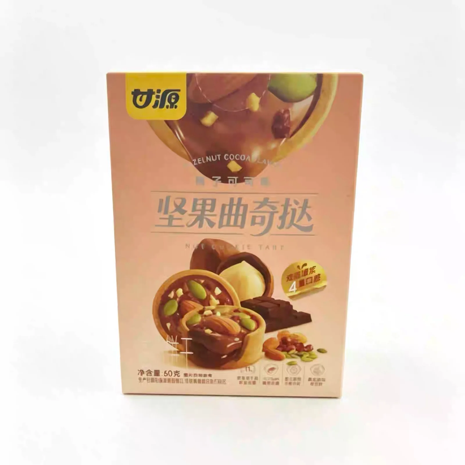 Gan Yuan Hazelnut Cocoa Nut Cookie Tart