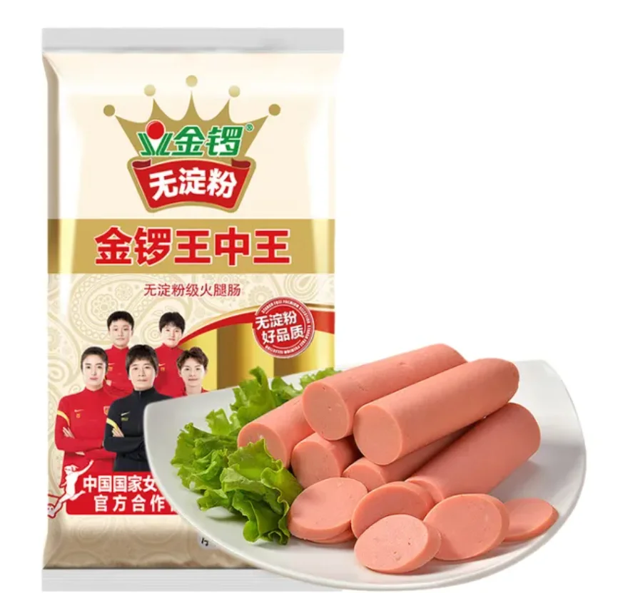金锣王中王无淀粉肠500g