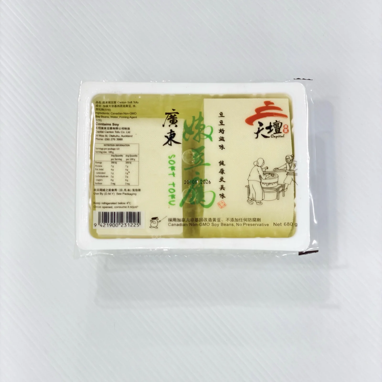 广东天坛新鲜豆腐680g