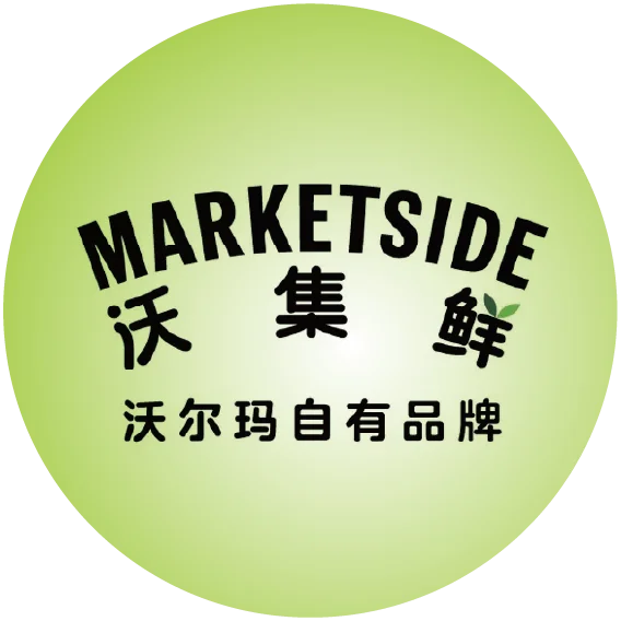 沃尔玛-沃集鲜精选