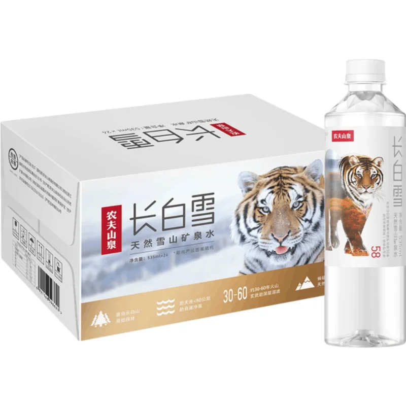 农夫山泉长白雪矿泉水535ml*24