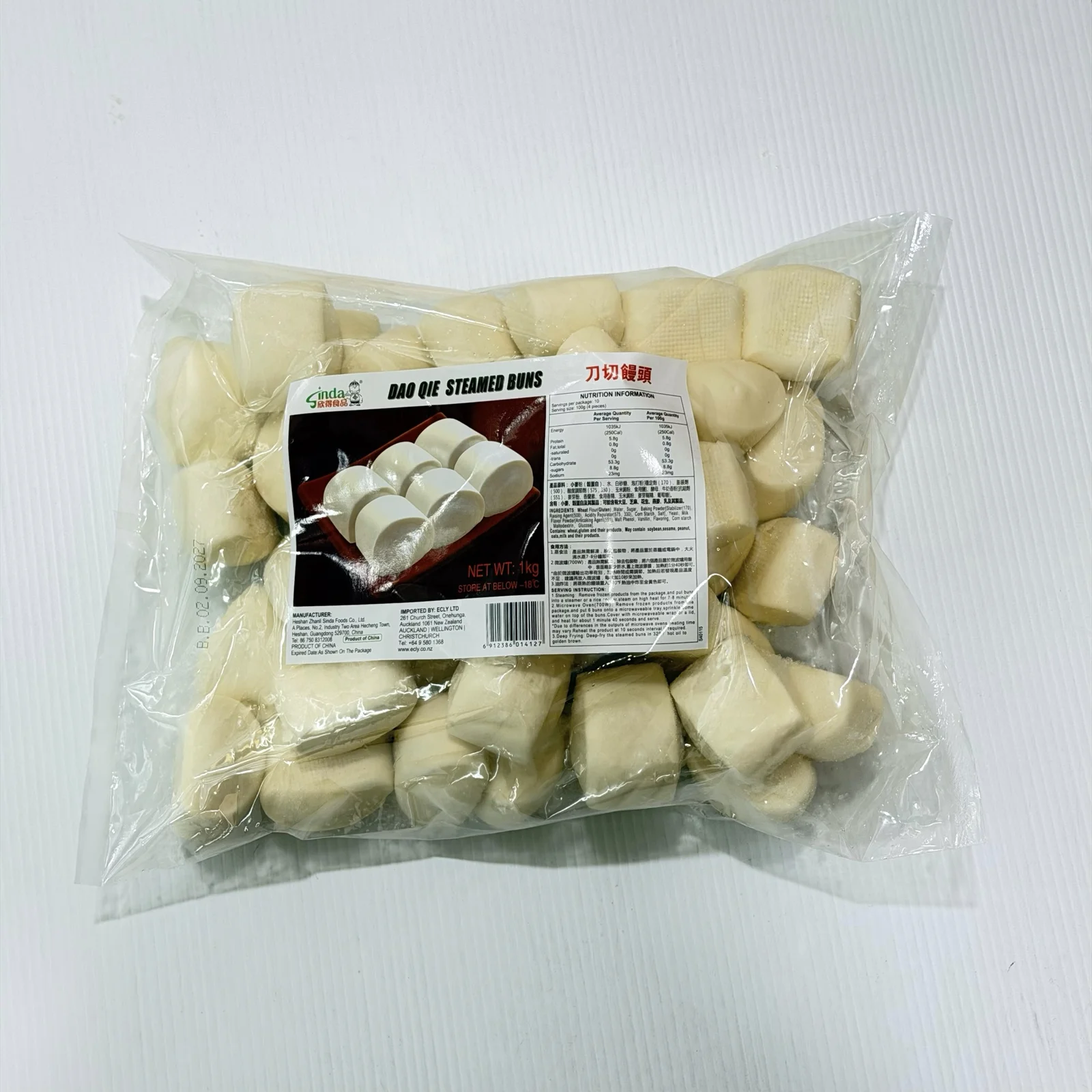 Xinde Knife-Cut Steamed Buns