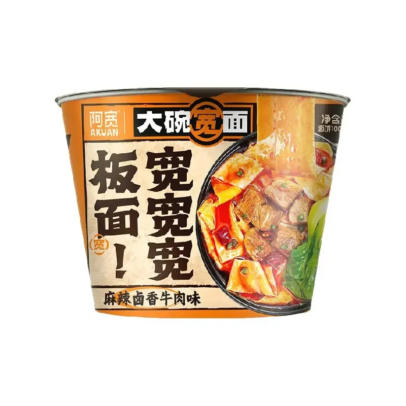 阿宽宽宽宽板面138g