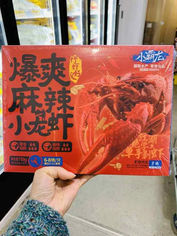 小霸龙爆爽麻辣小龙虾750g