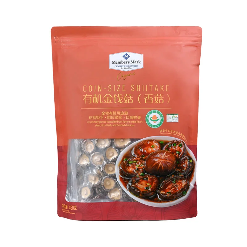 MM Premium Organic Small Shiitake Mushrooms