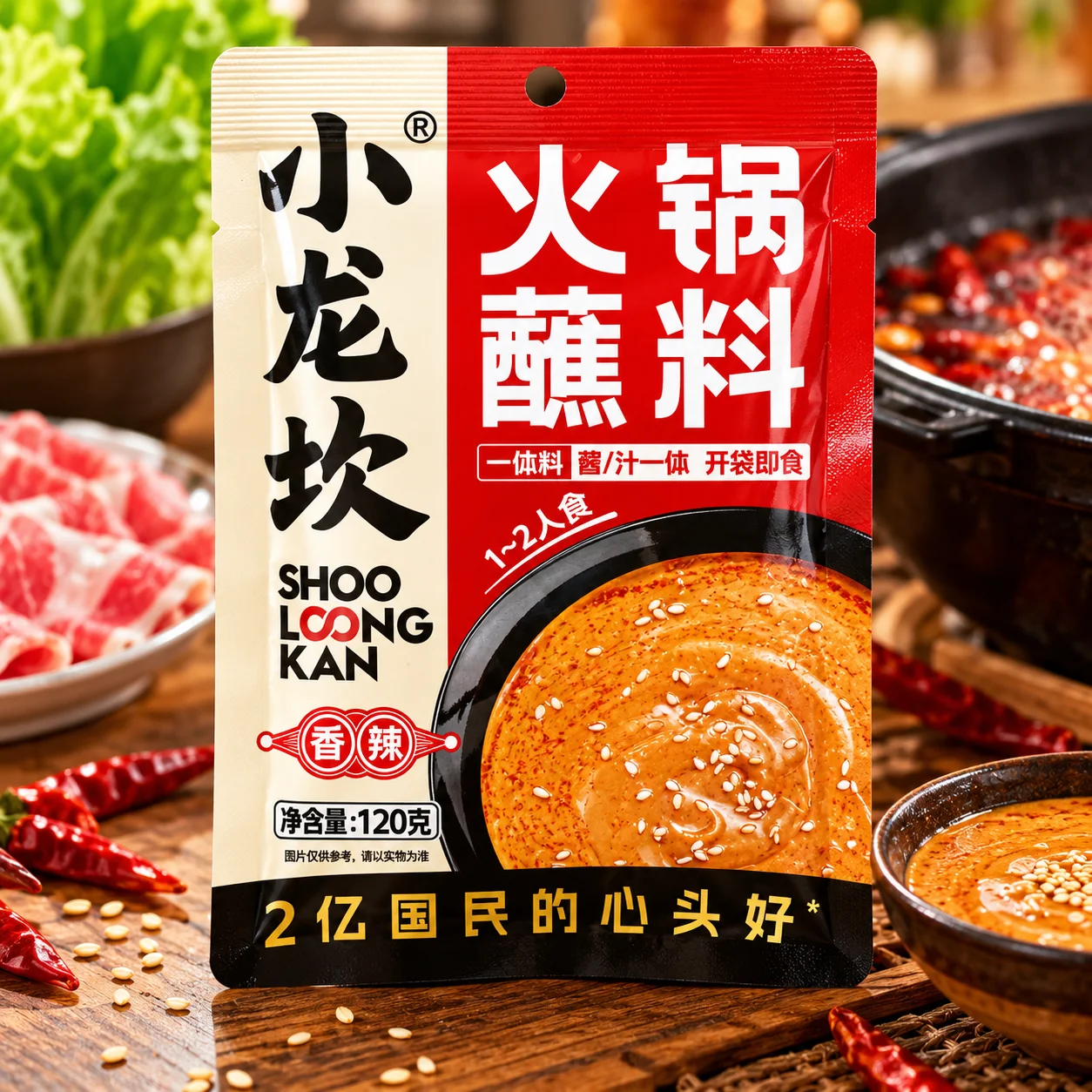 Xiaolongkan Hot Pot Dipping Sauce – Spicy