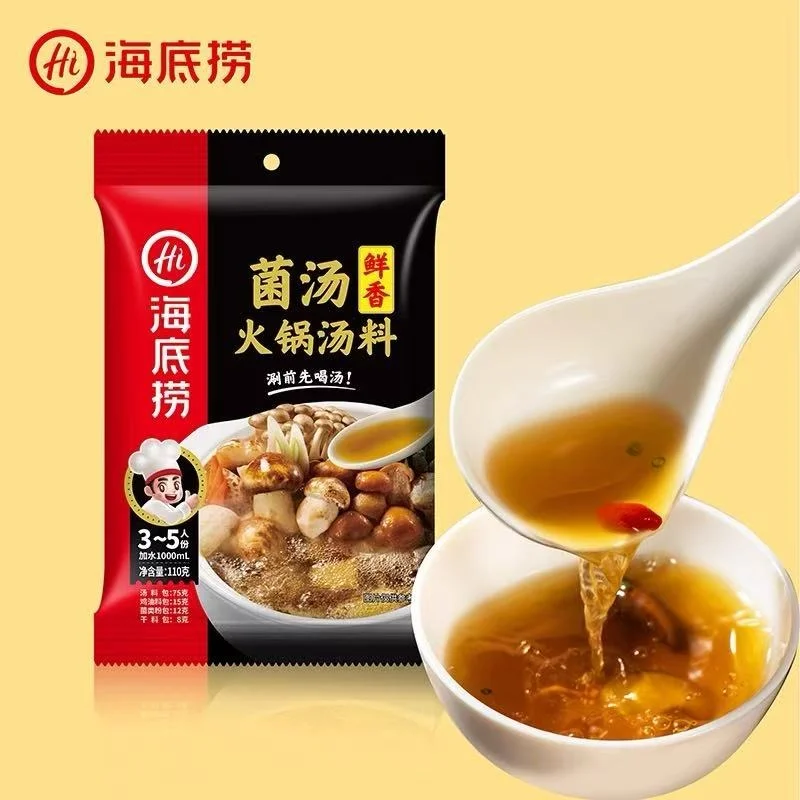 海底捞鲜香菌汤火锅汤料110g