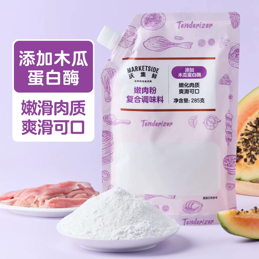 沃集鲜嫩肉粉285g
