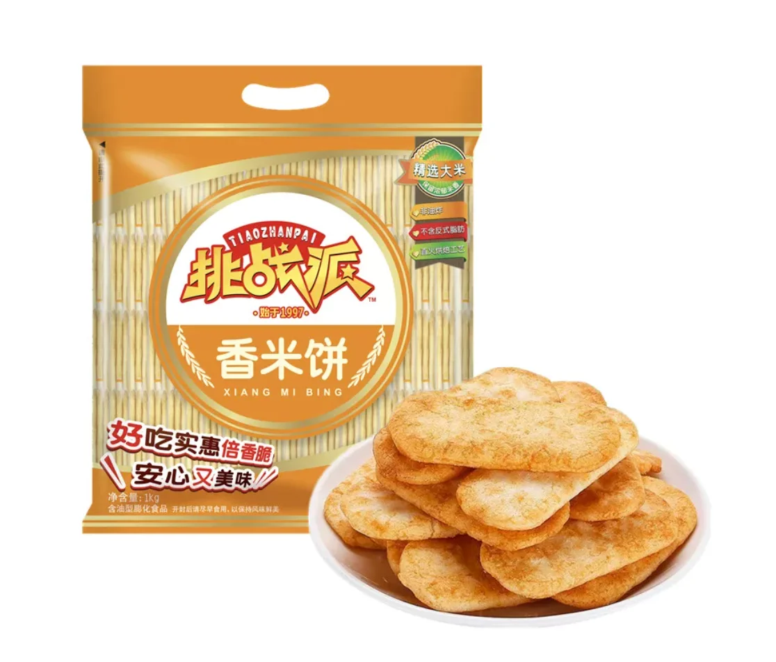 旺旺挑战派香米饼1kg