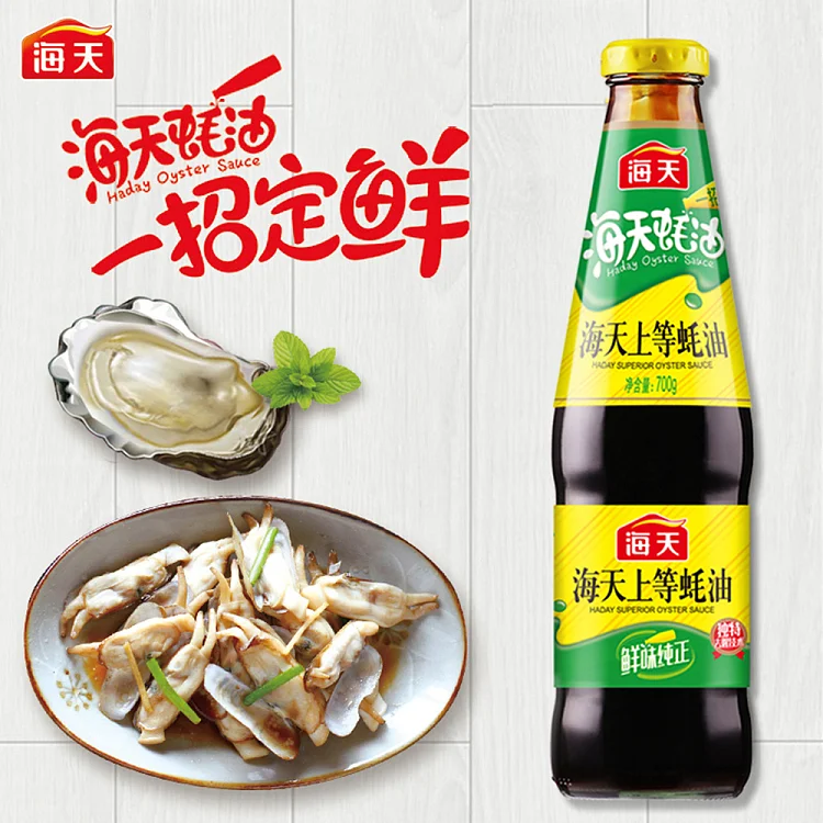 Haitian Premium Oyster Sauce
