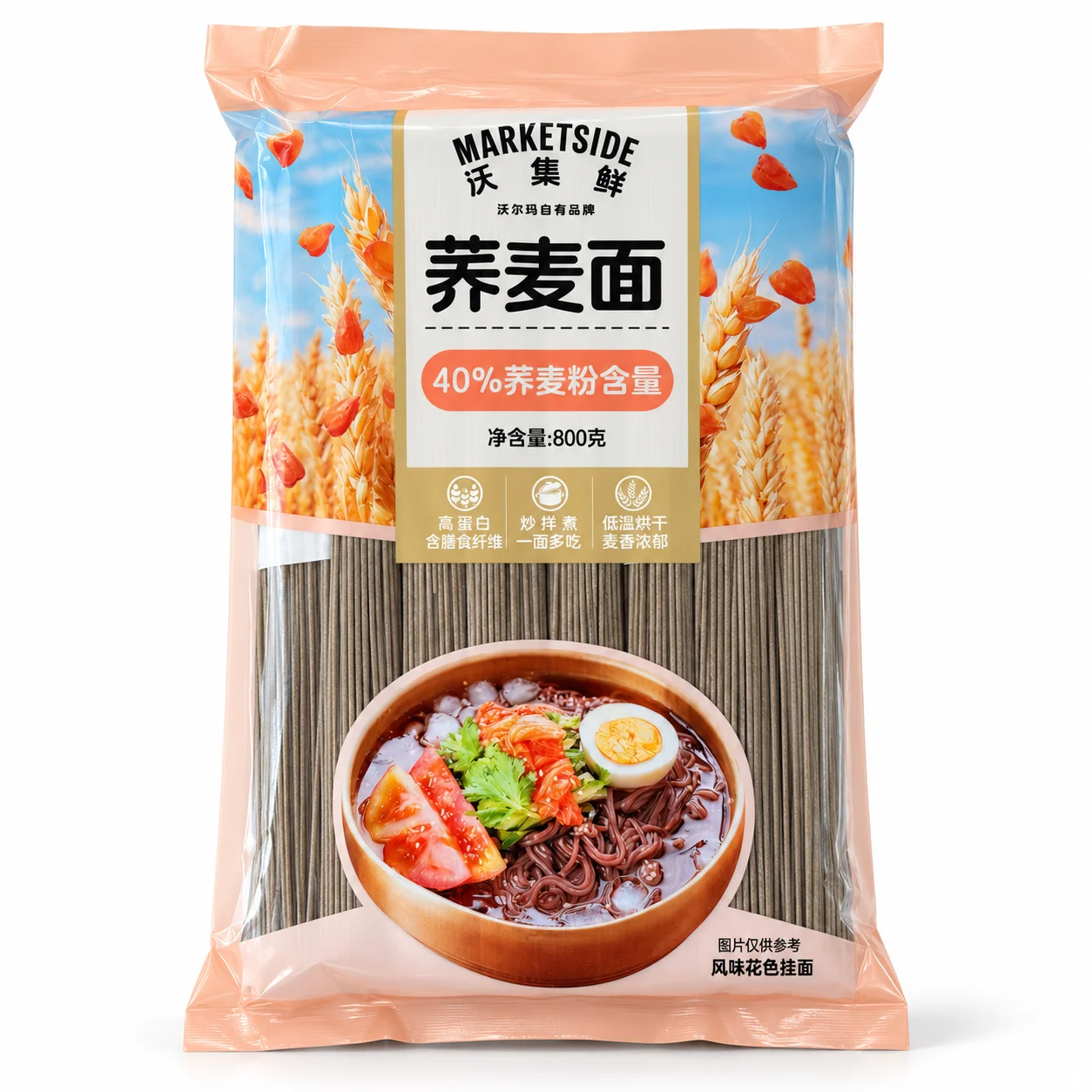 沃集鲜荞麦面800g