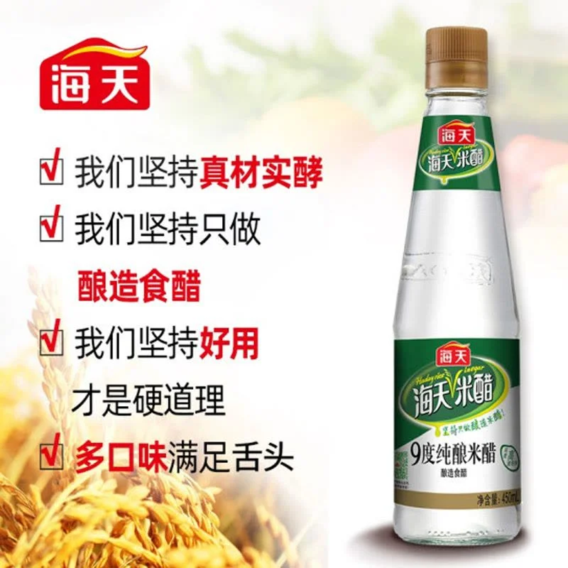 海天9度纯酿米醋450ml