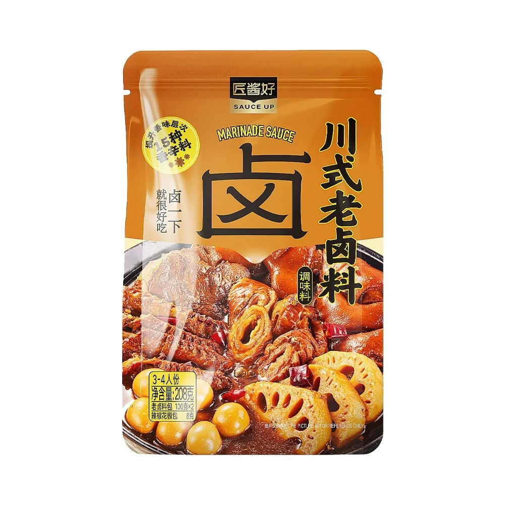 Hema Premium Sichuan Braising Spice Mix