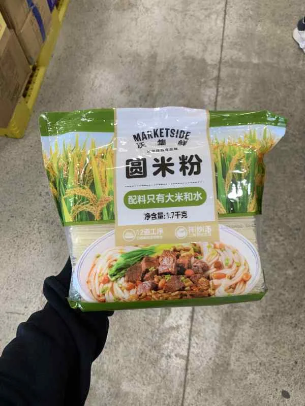 沃集鲜圆米粉1.7kg