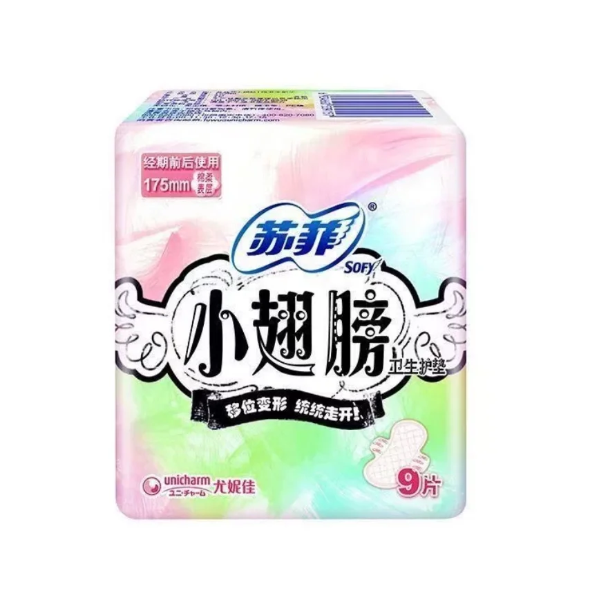 苏菲小翅膀无香型护垫