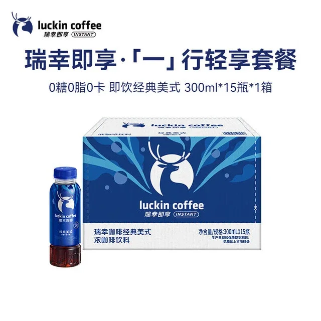 瑞幸经典美式300ml*15
