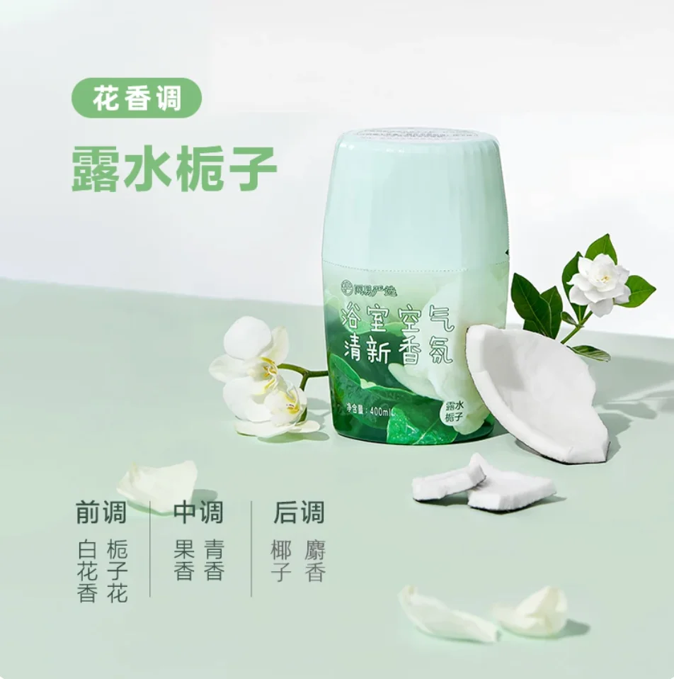 网易严选露水栀子浴室香氛400ml