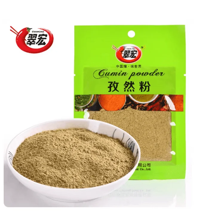 Cuihong Cumin Powder