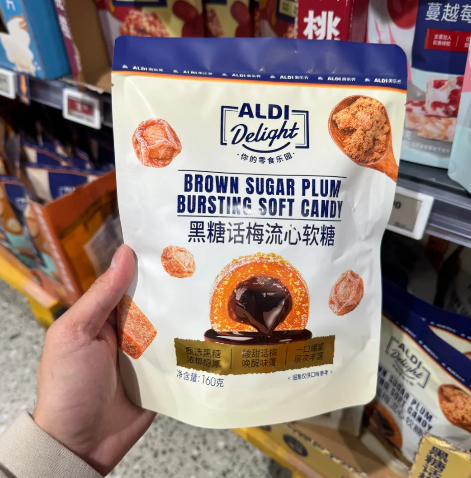 奥乐齐黑糖话梅流心软糖160g