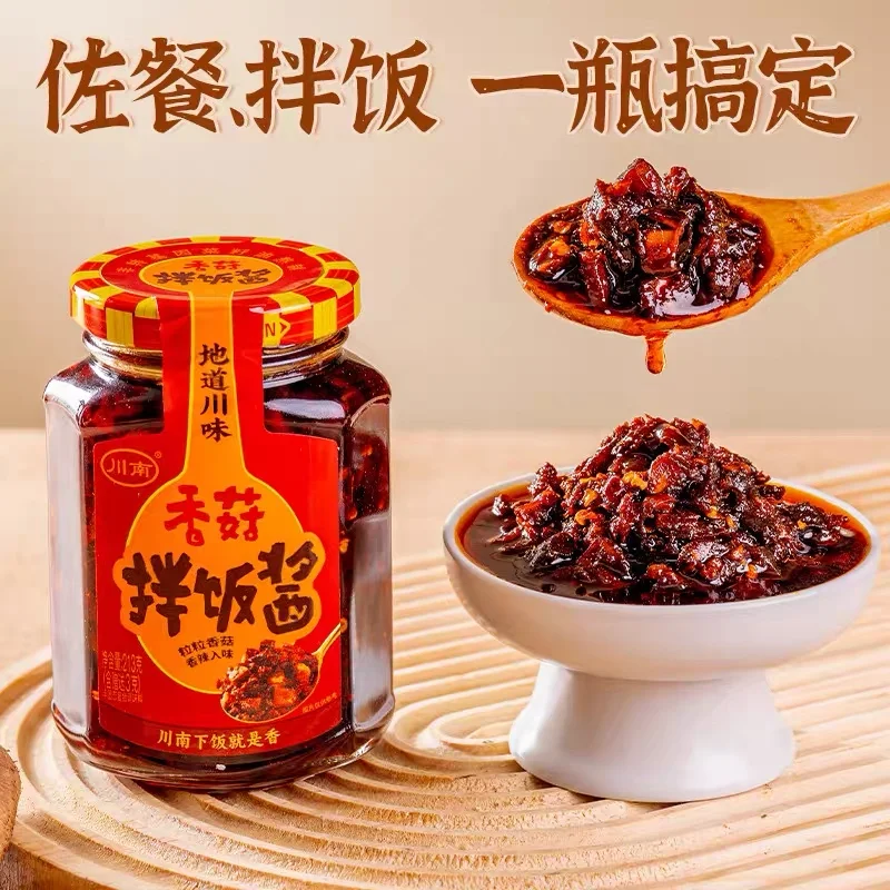 Chuannan Shiitake Rice Mix Paste