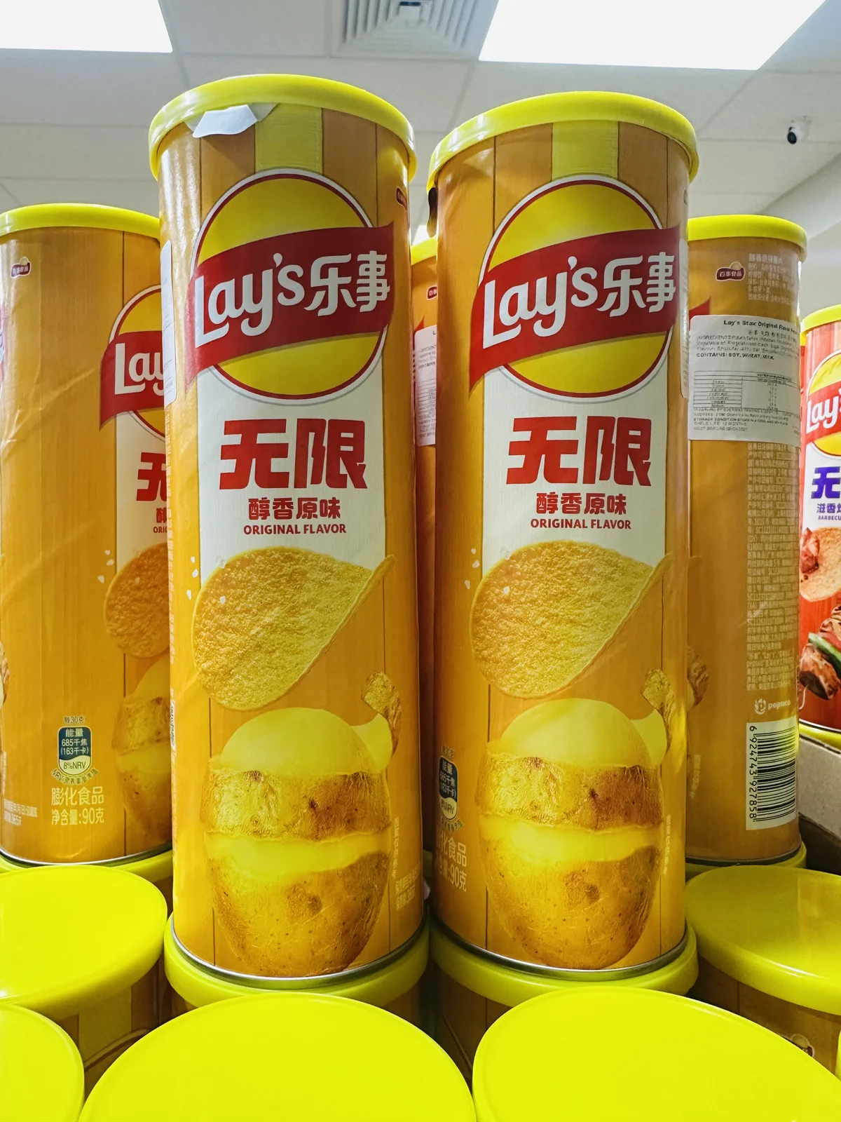 乐事薯片醇香原味90g