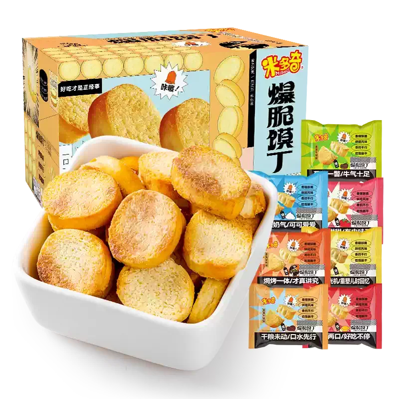 MDQ Crunchy Baked Bun Cubes