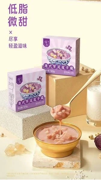 滋时港式芋泥莲子羹165g