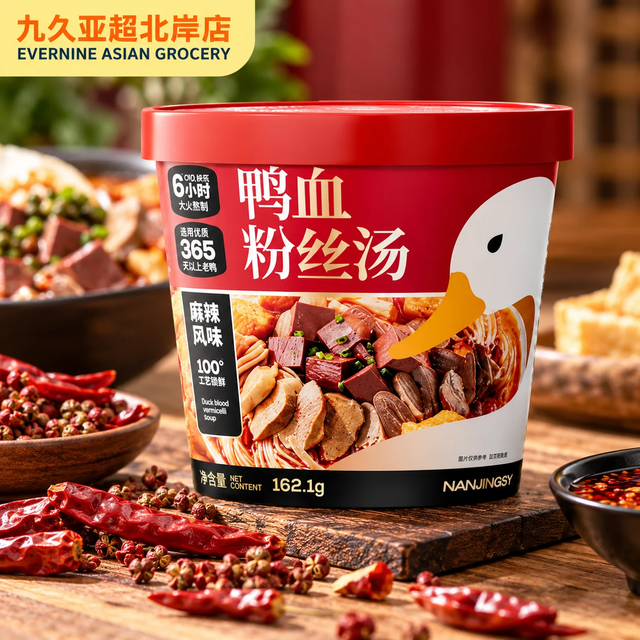 Nanjing Vermicelli Spicy Duck Blood Flavor