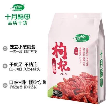 十月稻田枸杞250g