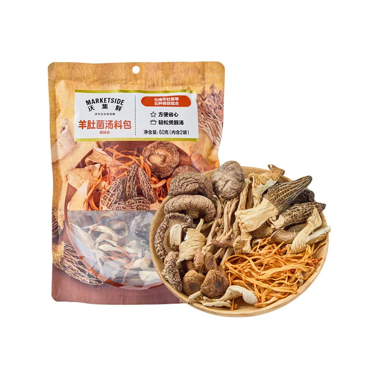 Marketside Morel Mushroom Soup Mix