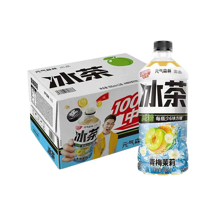 YQSL Iced Tea Green Plum Jasmine flavor