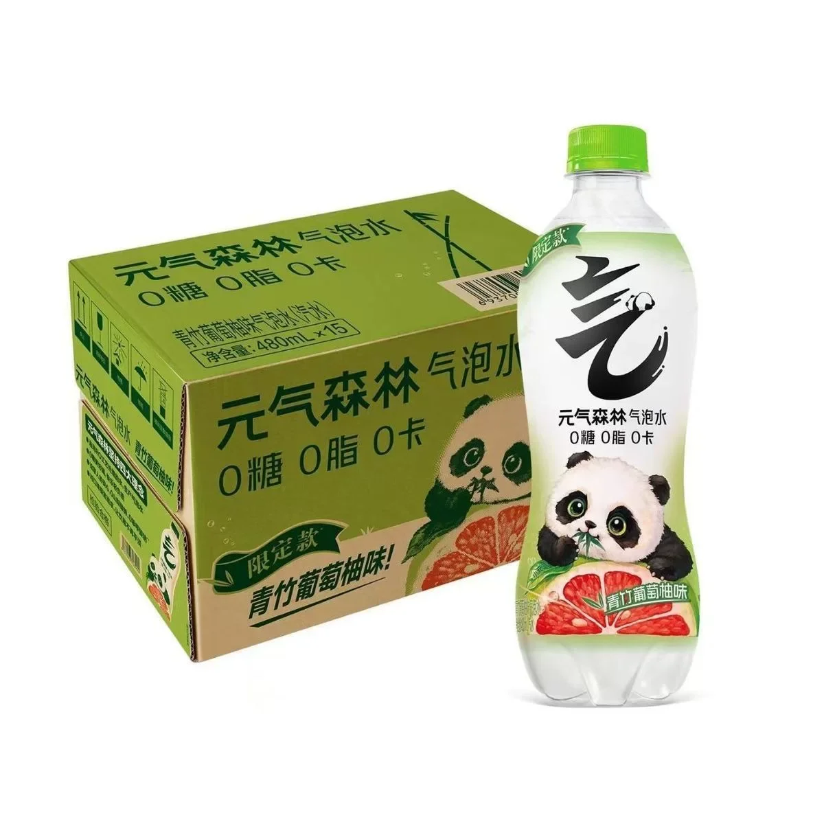 YQSL Bamboo Green Grapefruit