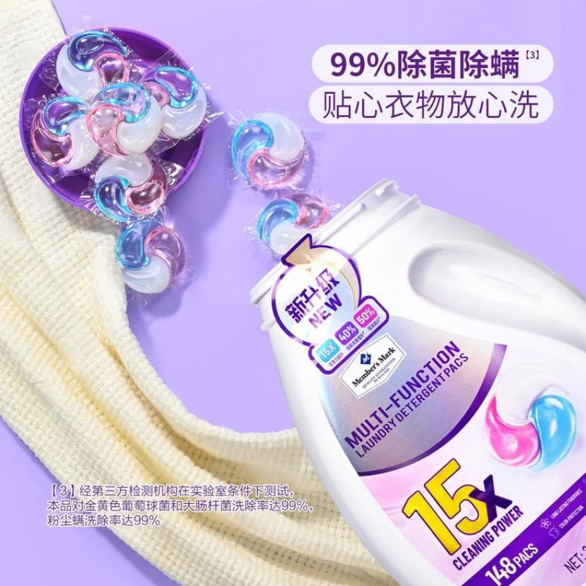 山姆多效洗衣凝珠一盏日光茶148粒